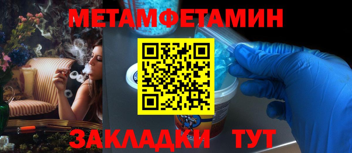 Амфетамин  Вход с VPN  Еманжелинск  АМФЕТАМИН  АМФ 98% 