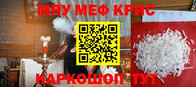 а пвп мука Балаково