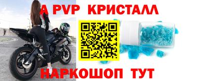 а пвп мука Балаково