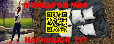 а пвп мука Балаково