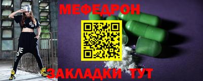 а пвп мука Балаково