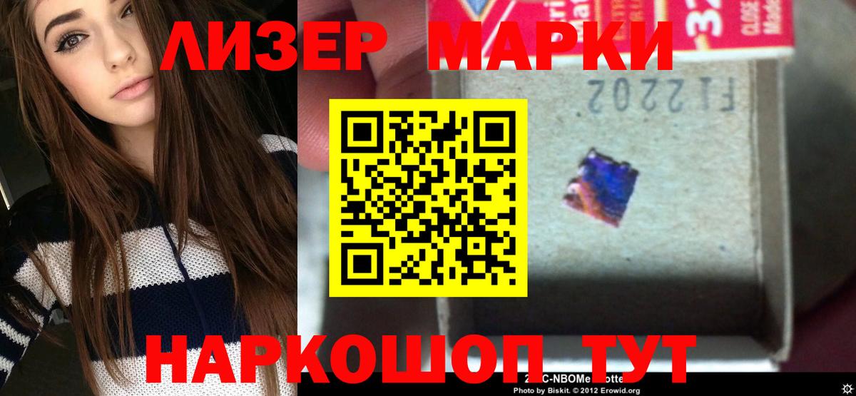 Еманжелинск  LSD-25 экстази  Вход с VPN  ЛСД экстази ecstasy 