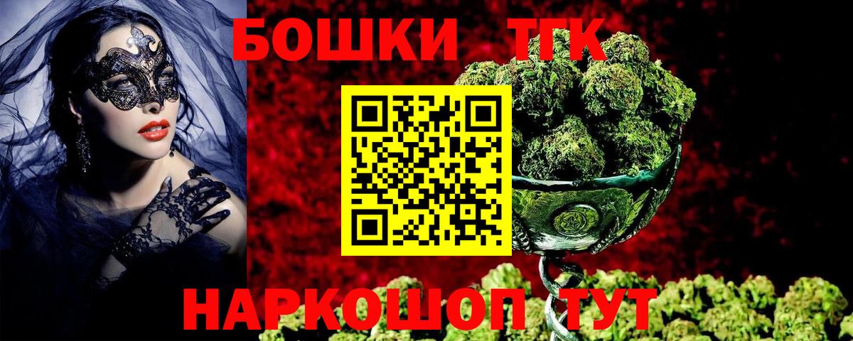 Конопля LSD WEED  Марихуана план  Бошки марихуана SATIVA & INDICA  Каннабис тримм  Еманжелинск  Вход с VPN 